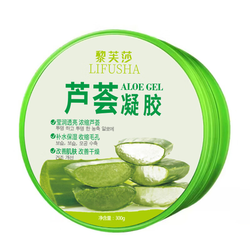 【直发】芦荟凝胶300g淡化痘印保湿滋润肤乳液面霜厂家直销 300g 黎芙莎芦荟凝胶 京东折扣/优惠券