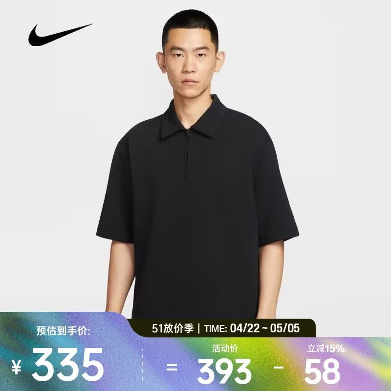 �Ϳˣ�NIKE������ʱ�аٴ�͸���������о�������˶�POLO�� IF2909-010 2XL 294.7Ԫ
