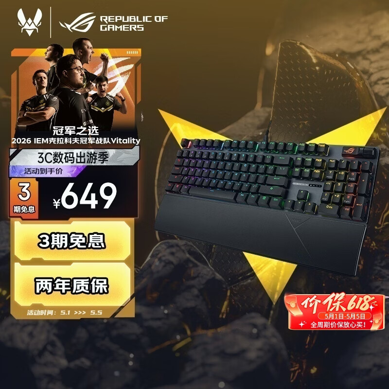 ROG ����2 RX PBT�� ��е���� RX���� RGB���� ��ˮ���� 104�� 589Ԫ