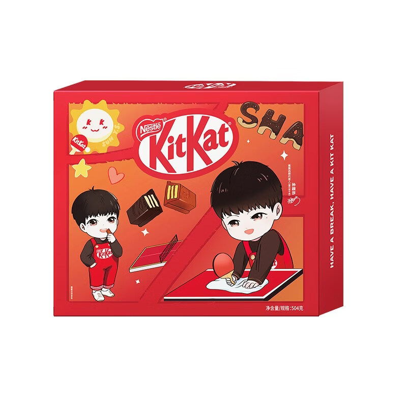 【莎莎IP款礼含周边】kitkat雀巢奇巧威化巧力礼效期月下 莎莎IP款礼盒504g（内含周边产品）
