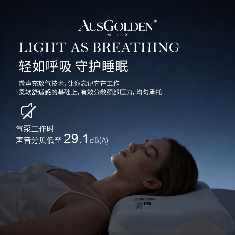 AusGolden深睡枕头二代升级Pro记忆枕护颈枕头深睡双感零压记忆枕 高枕 一对