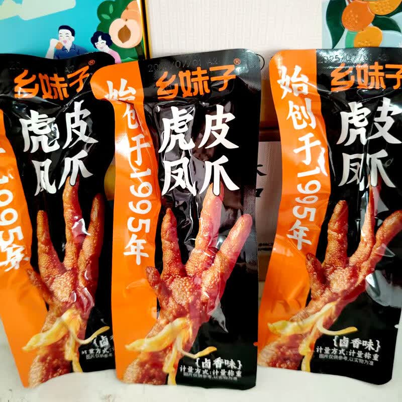 香辣味卤香味虎皮凤爪散称500g休闲即食卤味零食办公室小吃 香辣味 虎皮凤爪 10包