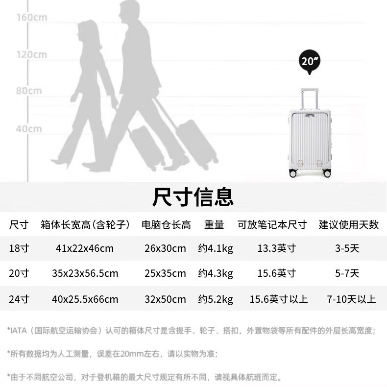 Walker Shop拉杆箱2026新款行李箱多功能前开盖20英寸可登机箱男女通用旅行箱 黑色 20英寸 竖版【可登机 | 京东快递】