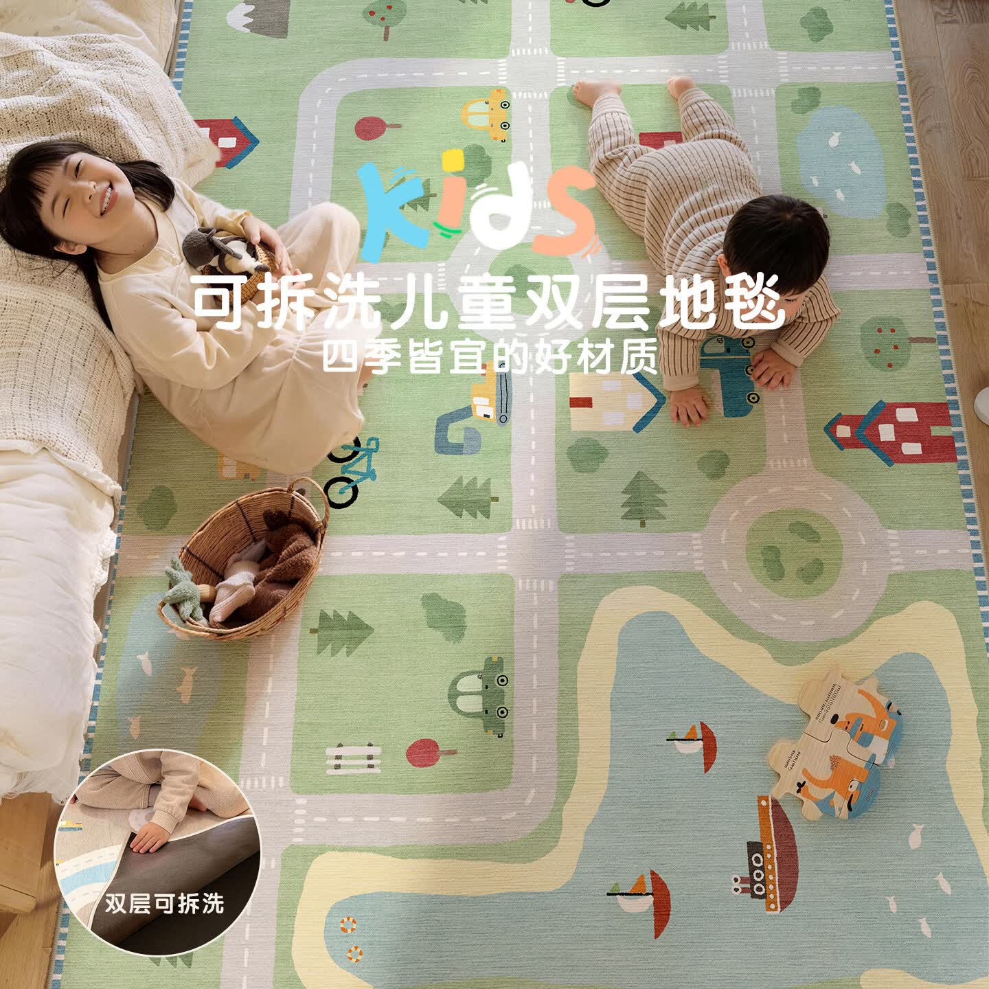 京华地毯儿童房可拆洗客厅母婴级可爱卡通宝宝爬爬垫2026新款京华家居 街巷奇遇 160cm*240cm (毯面+11mm缓冲厎)