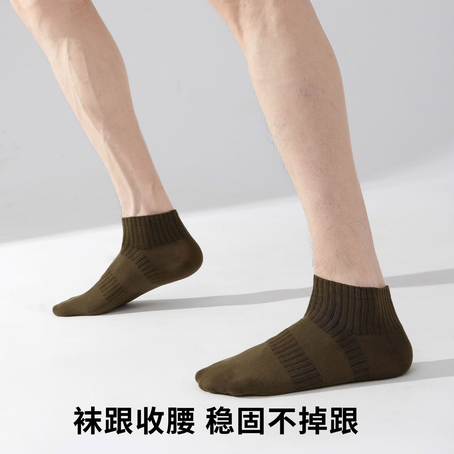 健将100%全棉石墨烯男士直角袜10A抗菌防臭纯棉袜子四季透气吸汗夏季 7双云絮白 【IV级抗起球】 均码