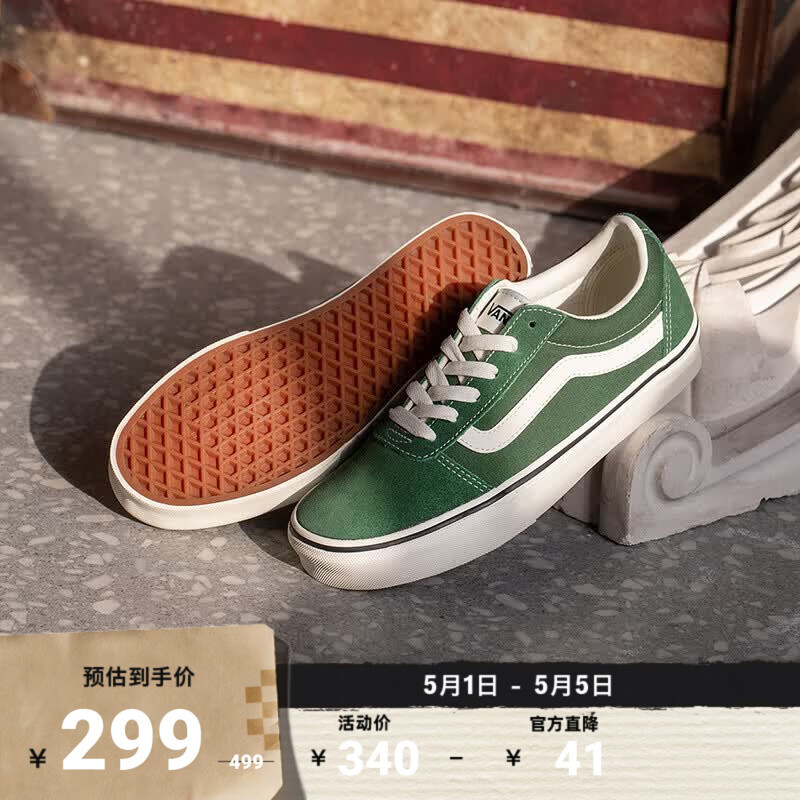 VANS范斯官方  Ward薄荷曼波绿男鞋女鞋板鞋 绿色（男鞋） 42