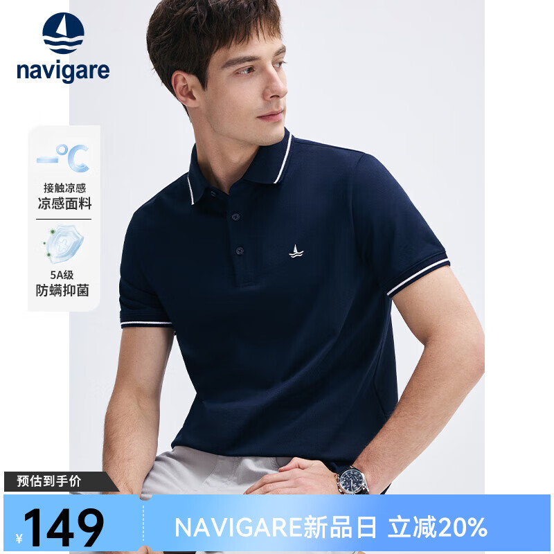 Navigare意大利小帆船男士POLO衫夏季凉感短袖体恤衫抗菌休闲翻领T恤男 海军蓝 XL