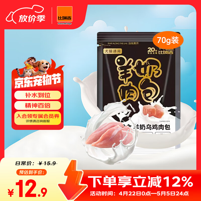 诺瑞（NORY）猫粮幼猫成猫猫粮全价添加滋润毛发牛油果蛋黄轻盐低油猫粮 羊奶肉包70g