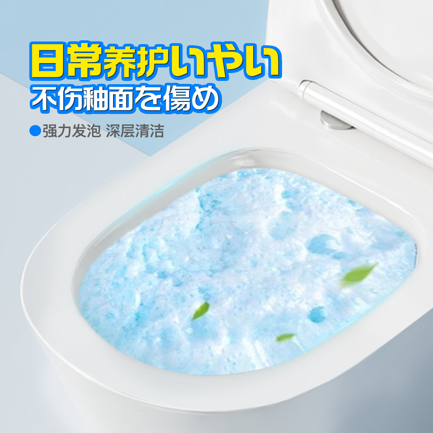 Little seal智能马桶泡泡粉40g洗厕所清洁剂除垢洁厕灵清香型除臭清洁神器 马桶泡泡洁厕粉40g【5袋】