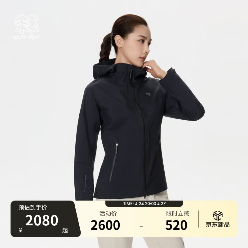 KOLON SPORT/可隆防水夹克 女子户外防风透湿撞色连帽3L冲锋衣1级 LKJK5MNT06-BK 黑色 S 160/84A