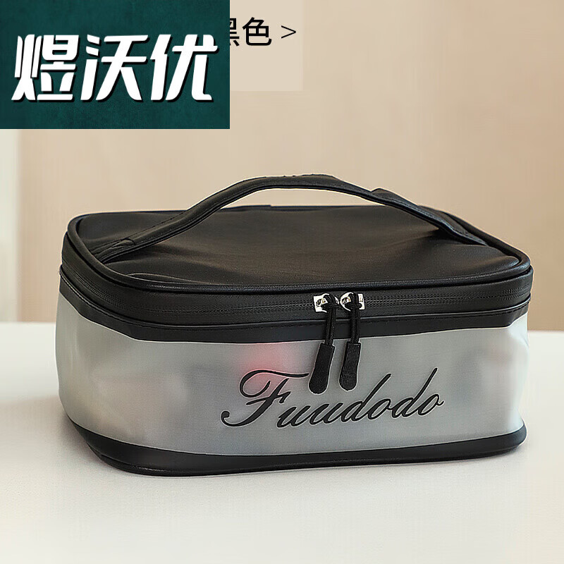 天胤化妆包女便携大容量洗漱包口红手提随身旅行简约高颜值防水收纳包 [手]大号黑色化妆包WG-56 京东折扣/优惠券