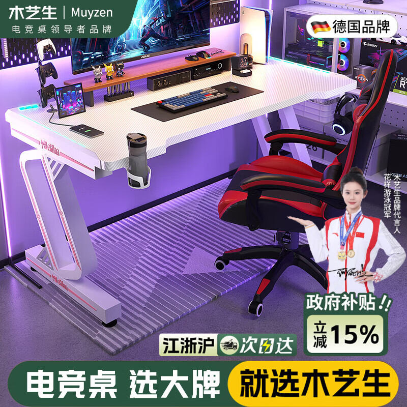 ľˇ�� �������羺��ѧϰ���칫�� ӣ��ս����RGB�� ��ɫ ��140 �ͻ����� 501Ԫ