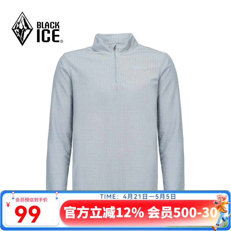 黑冰男款抗菌轻量舒适保暖1/2拉链抓绒衣男士抓绒内胆 FAF1101 灰色 L