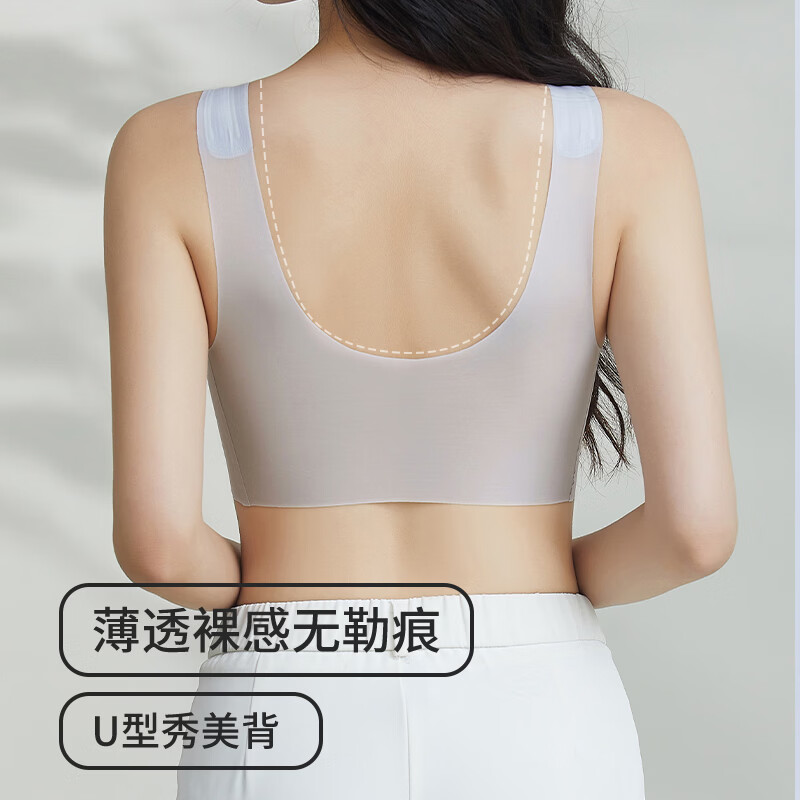 氧心（YANGXIN）夏季薄款无痕内衣女无钢圈背心式抑菌聚拢上提透气美背文胸 奶白+卡其 L （111-130斤）