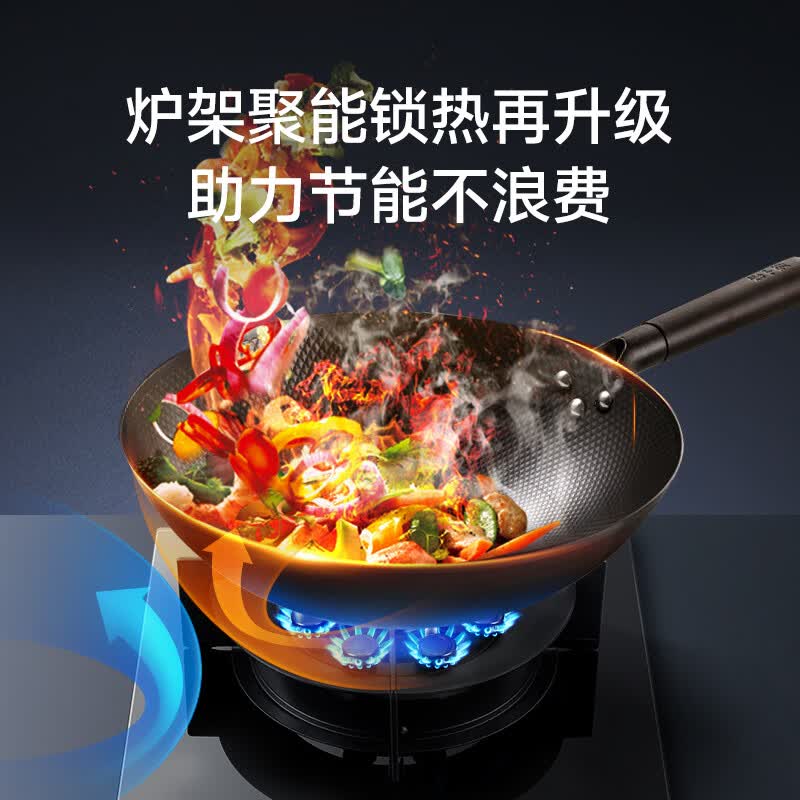 Haotaitai燃气灶天然气单灶一级能效家用煤气灶猛火灶具 天然气12T 【如需液化气联系客服】 210A【猛火灶】