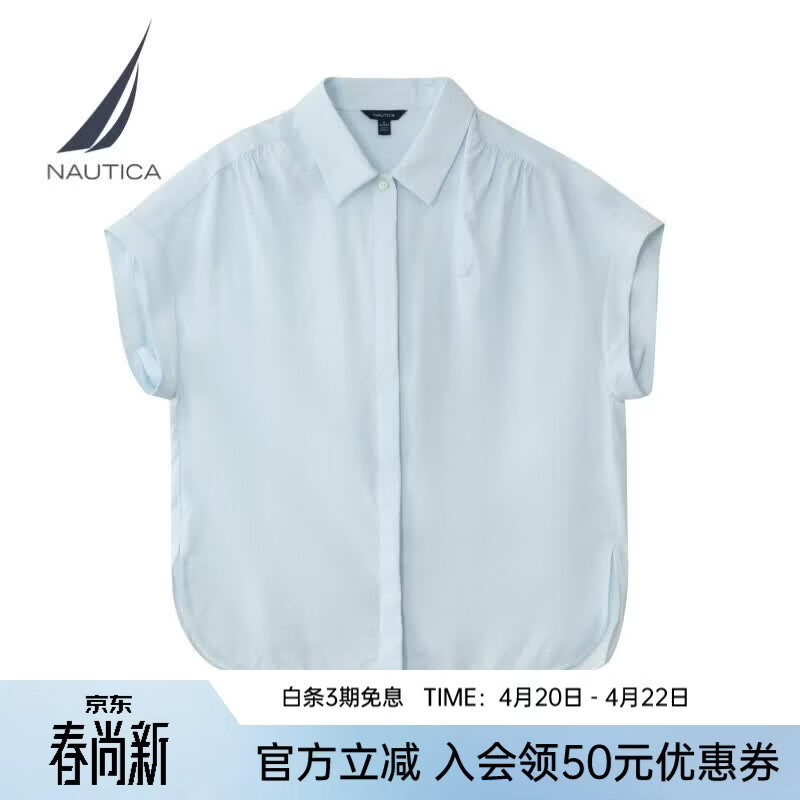 诺帝卡（NAUTICA）女装26春夏新品碎褶小飞袖翻领短袖衬衫开衩下摆01WO26214WW 浮雪蓝 M