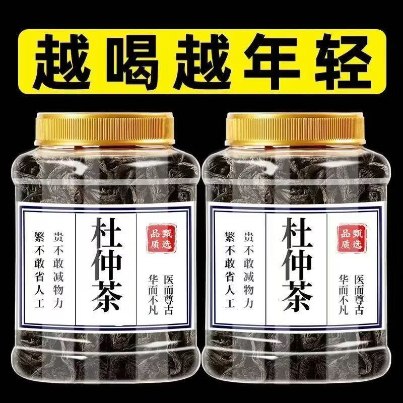 同仁堂（TRT）特级正宗张家界杜仲叶茶嫩芽嫩叶补肝肾强筋骨辅助调压男士养生茶 甄选特级杜仲叶茶 180g*4罐