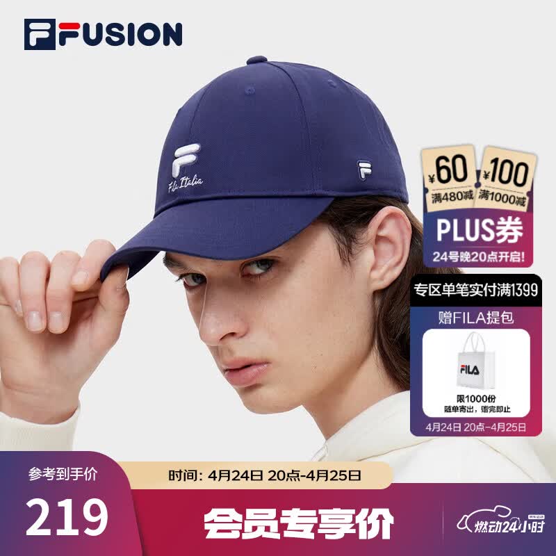 FILA FUSION斐乐潮牌棒球帽中性休闲鸭舌帽网球运动遮阳帽 深海蓝-NV XS