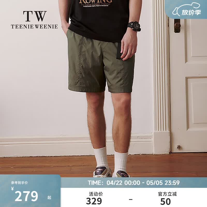 Teenie Weenie小熊男装2025夏季新款时尚印花宽松直筒休闲工装短裤 军绿色 XL