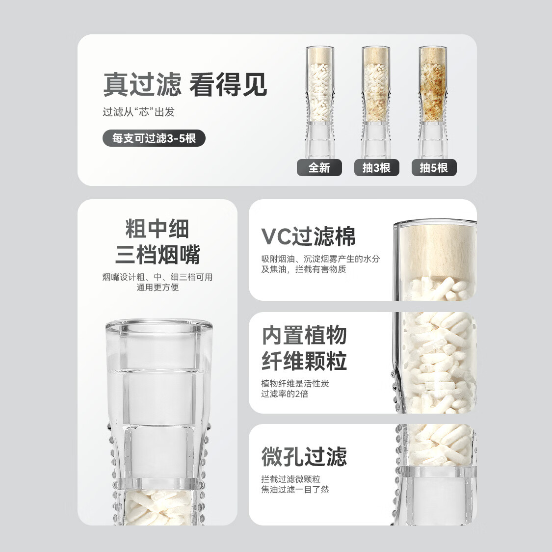 电刻 DEEX灵动SE系列烟嘴过滤嘴果味棒草本颗粒粗中细香烟通用多口味组合装 【量贩特惠】8盒(赠限定酱香口味*1)