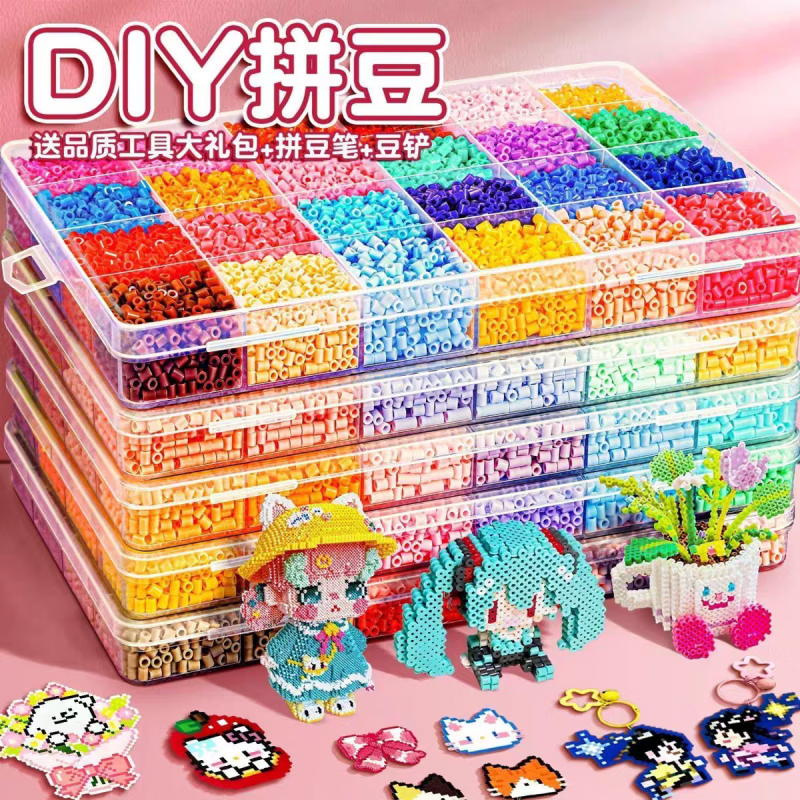 智权拼豆手工diy套装3d立体拼豆女男孩儿童益智文创文化用品拼图玩具送补充包 48色拼豆(无工具包