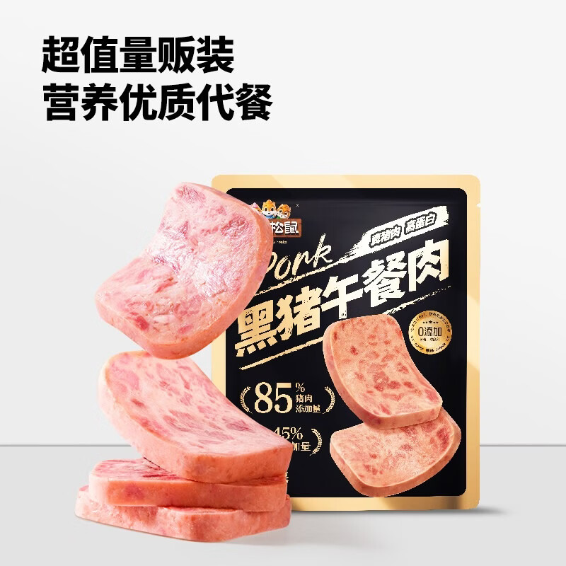 三只松鼠（Three Squirrels）黑猪肉午餐肉速食即食火腿早餐独立包装小零食泡面搭档 黑猪肉午餐肉360g*1袋