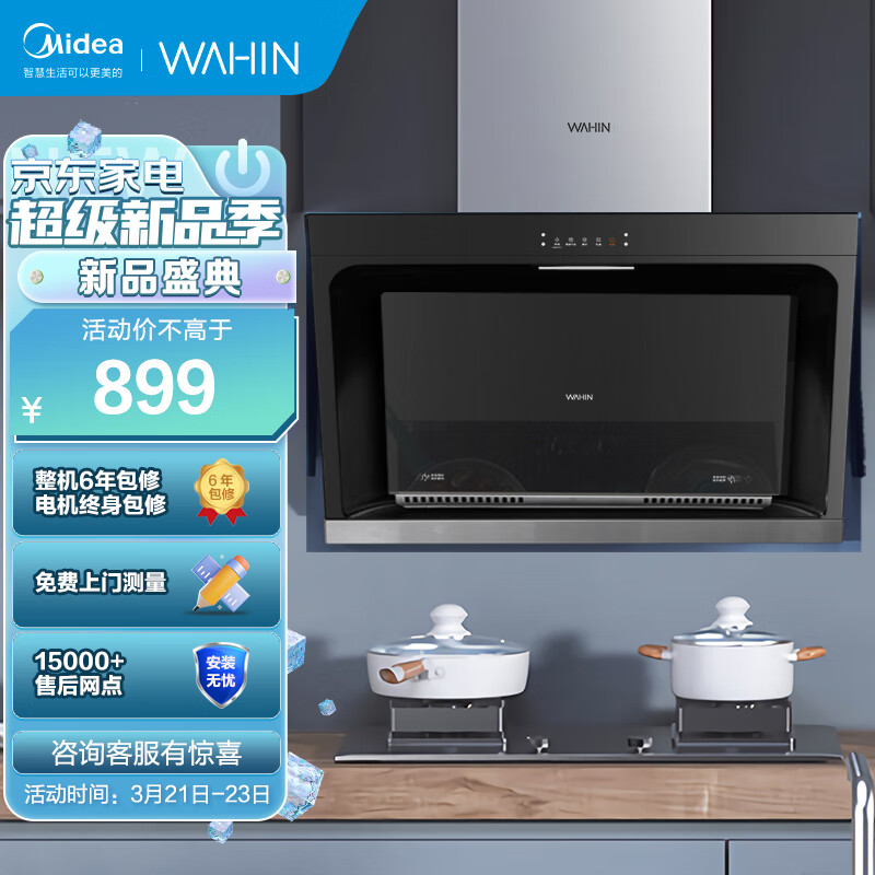 方太cxw-258和358哪个好（方太CXW-258-EH36H油烟机怎样,评测感受）