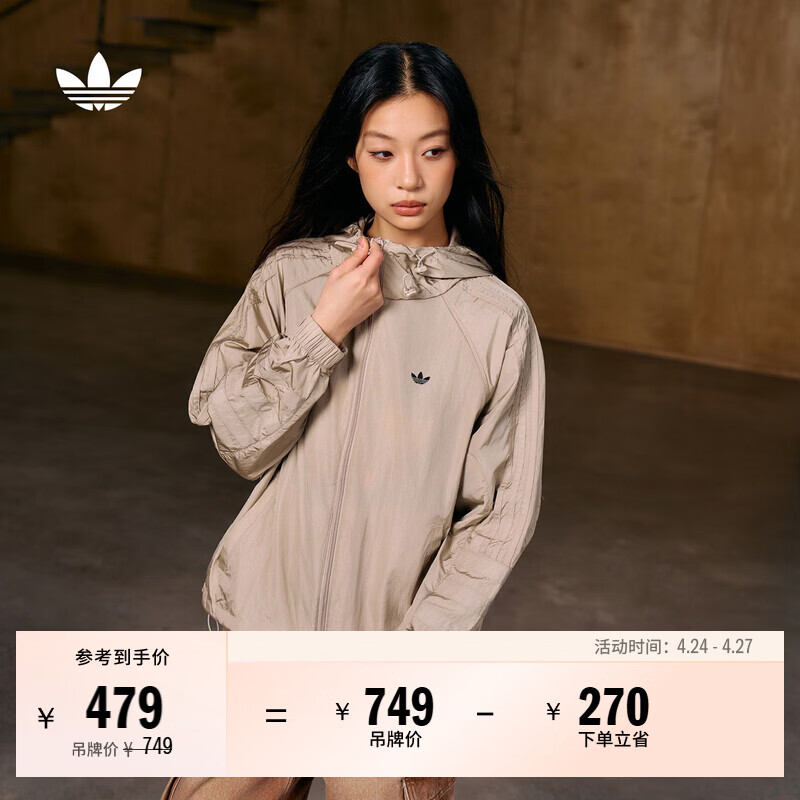 adidas简约通勤百搭宽松运动连帽薄外套女春季新款阿迪达斯三叶草   奇迹棕   L