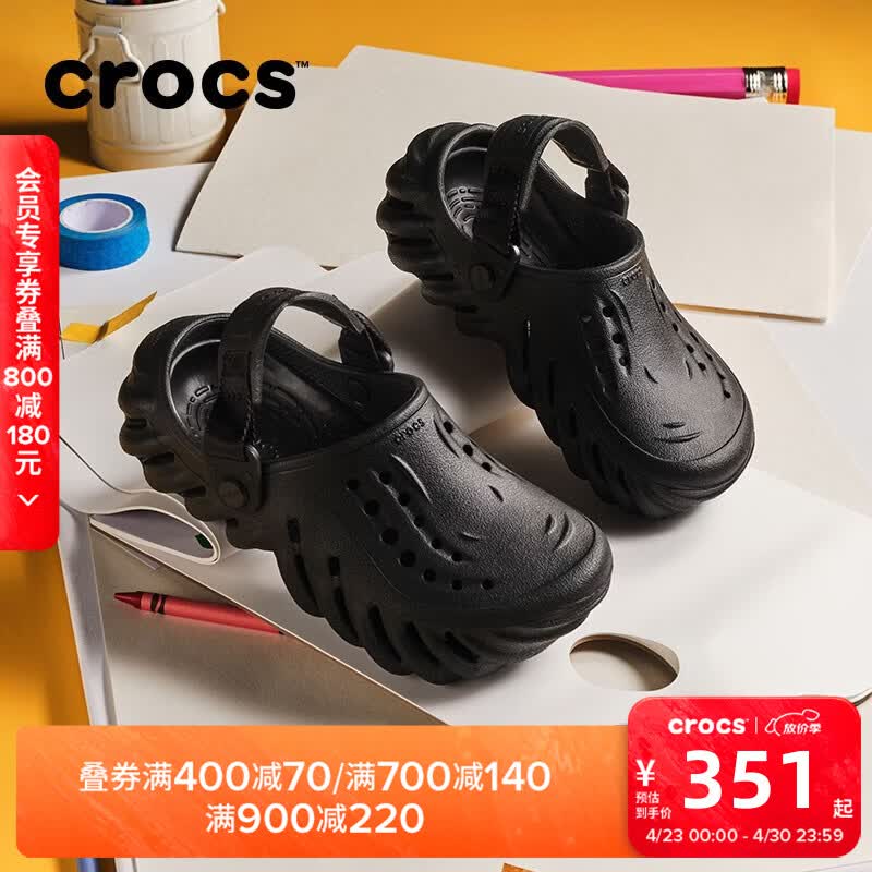 卡骆驰（CROCS）波波儿童洞洞鞋轻便舒适/208190 黑色-001 35 (215mm)