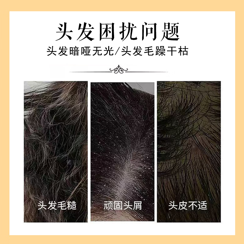 何首乌草本茶麸小黄姜洗发皂控油蓬松去屑修护柔顺亮泽洗发水 草本防断洗发水500ml
