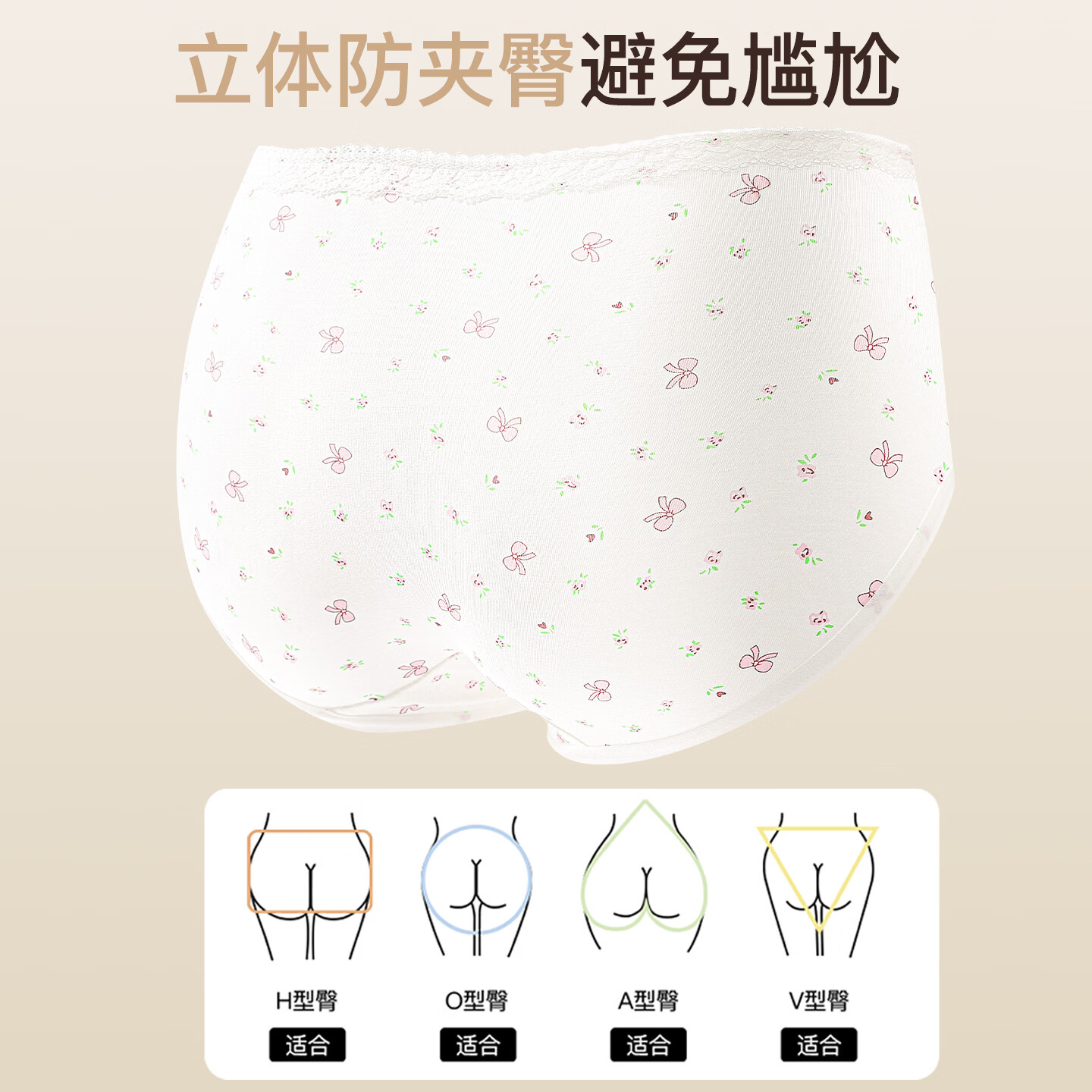 芬腾可安（FENTENGCARE）纯棉大童内裤抗菌裆中腰无痕透气少女三角短裤头【独立密封包装】 黄色/黄色//粉色/橘色/绿色 独立密封包装 5条 M 60-85斤