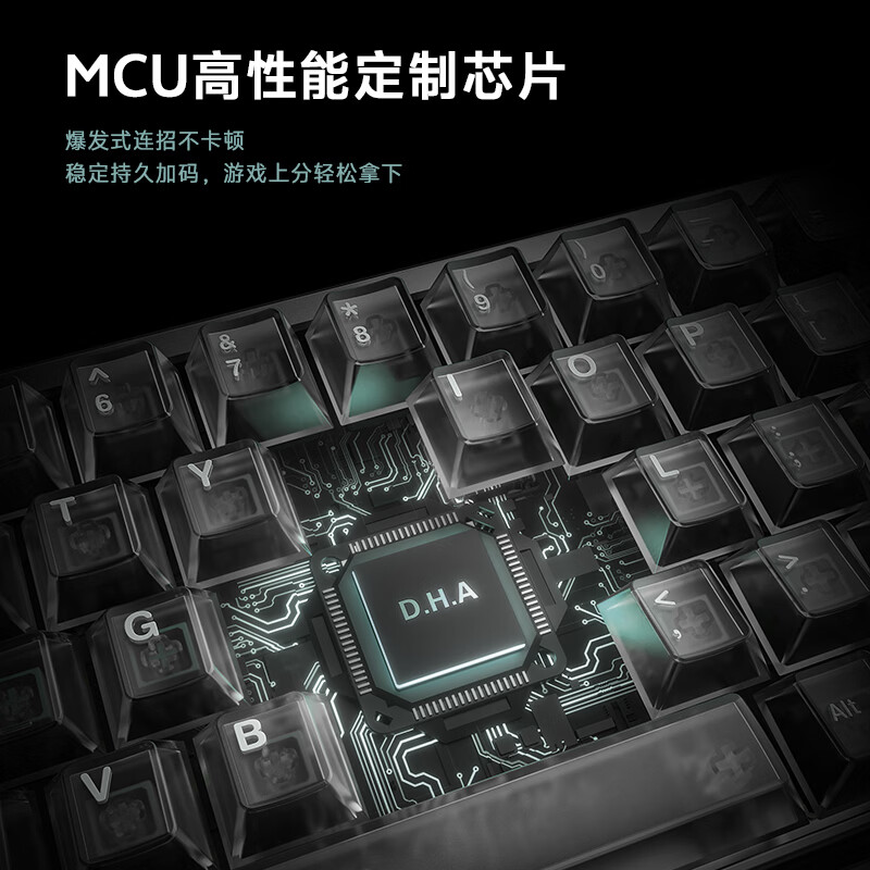 达尔优Cool68 磁轴电竞游戏机械键盘 68键客制化有线侧翼灯光透明键盘三角洲 FPS网页双驱动炫酷灯箱 透明版(冰刃磁轴)