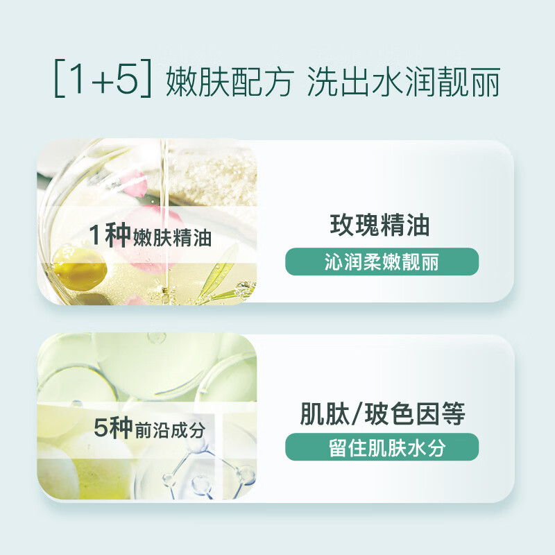 嘉媚乐初抗赋活氨基酸焕龄洁面泡泡补水保湿清洁净肤洁面泡泡不紧绷护肤 120ml