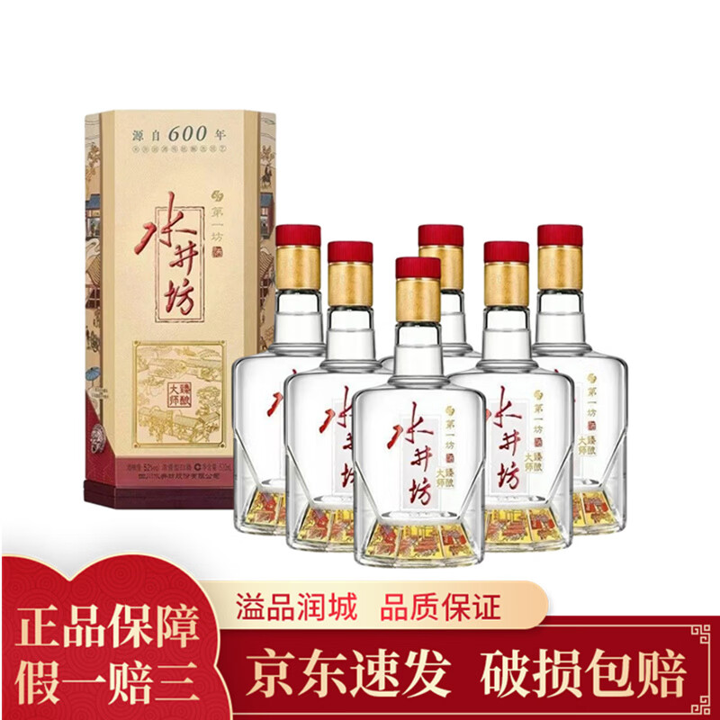 ˮ���� ����˺� 52�� Ũ���� 520ml 6ƿ 1799Ԫ