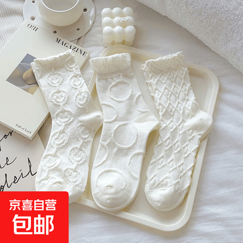 白色袜子女中筒春秋季乐福鞋堆堆袜jk玛丽珍小皮鞋夏季诸暨袜 试用专享颜色随机 1双