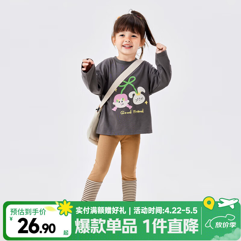 嘟嘟家女童长袖T恤春秋印花女宝宝春季打底衫童装宝宝春款内搭儿童春装 深灰色 110