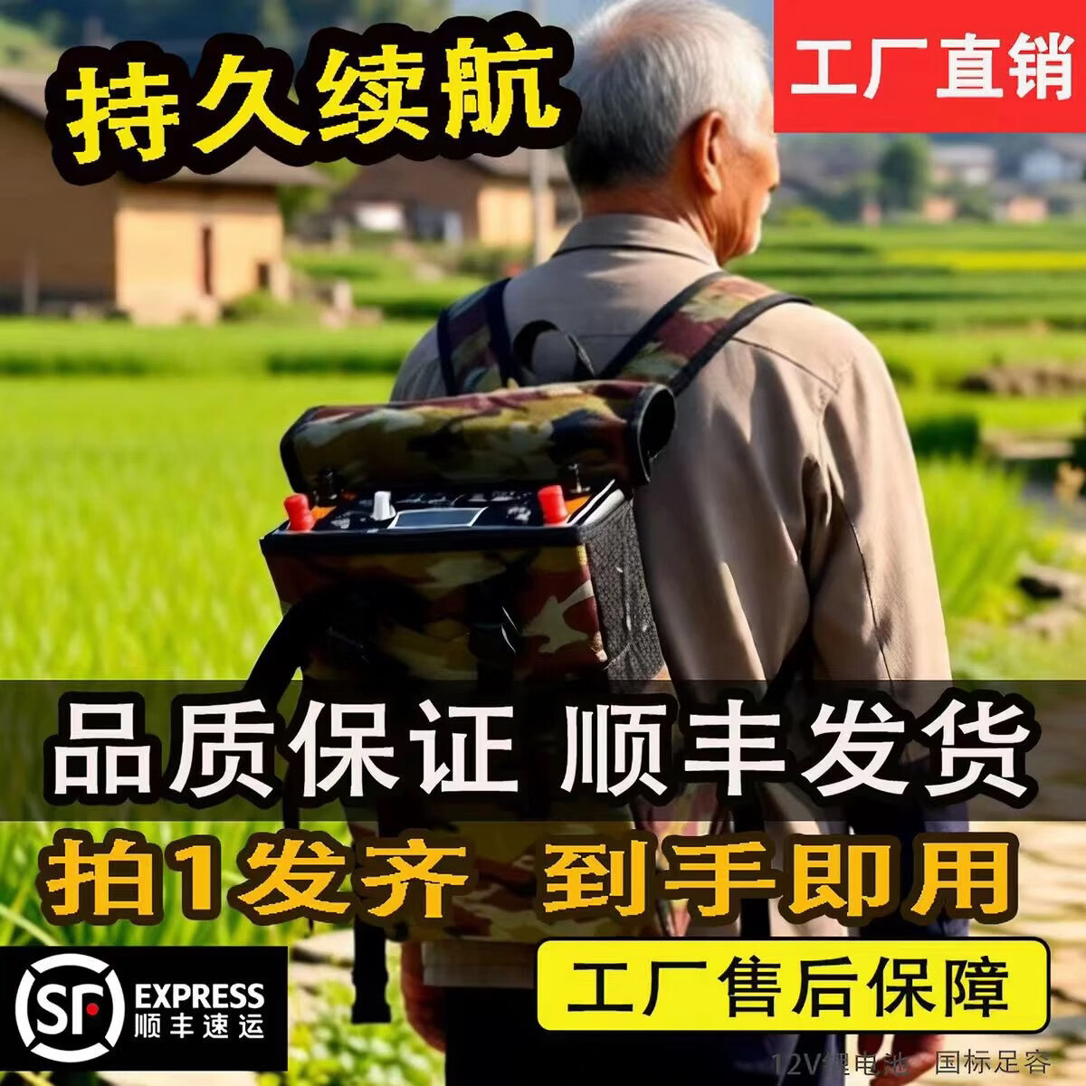 浮士德新款锂电池全套一体大容量多功能大功率背式蓄电瓶机头逆变器整套 新款999V原厂正品+全套配齐+质保 【爆款】王牌999V+ 18小时全套