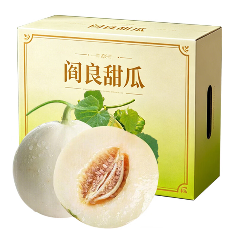 果食鲜丰陕西阎良甜瓜 新鲜头茬甜瓜水果应季现摘脆甜蜜瓜白瓜香瓜整箱 净重4.5-5斤装【精品装】