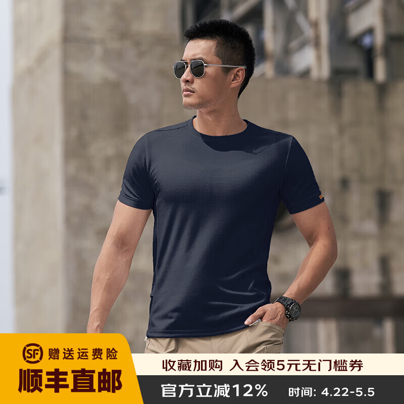龙牙满2件-100男士夏季速干T恤秘战短袖圆领战术户外半袖吸汗纯色T 深渊蓝 3XL 185/112B（200-220斤）