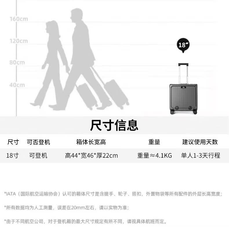Walker Shop行李箱新款轻便铝框拉杆箱18英寸男女通用万向轮出差旅行箱登机箱 深灰色 18英寸 【横版可登机 | 京东快递 】