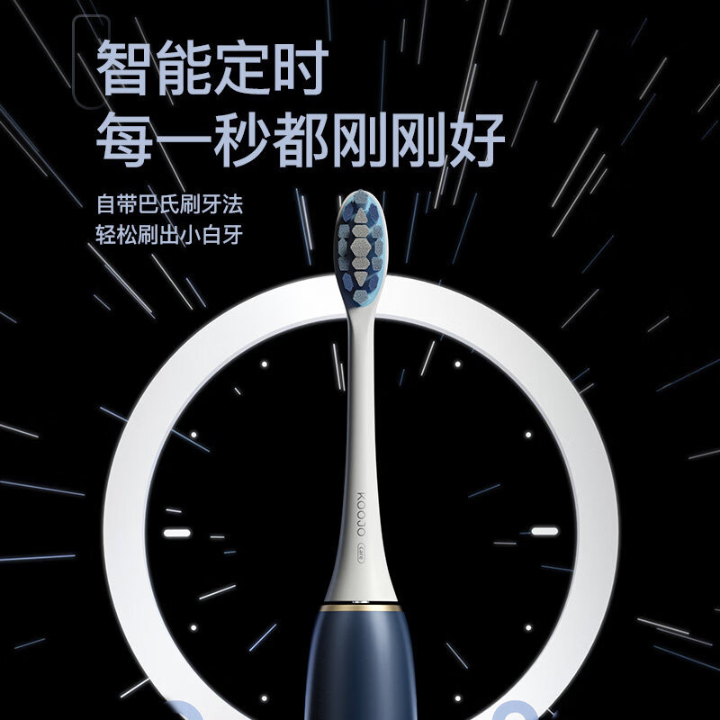 EFZQ声波扫振电动牙刷 成人男女士情侣款 软毛刷头 长续航充电式可防水E10 生日礼物 送男生女生礼物 渐变蓝【配4刷头】情侣礼盒装koojo出品