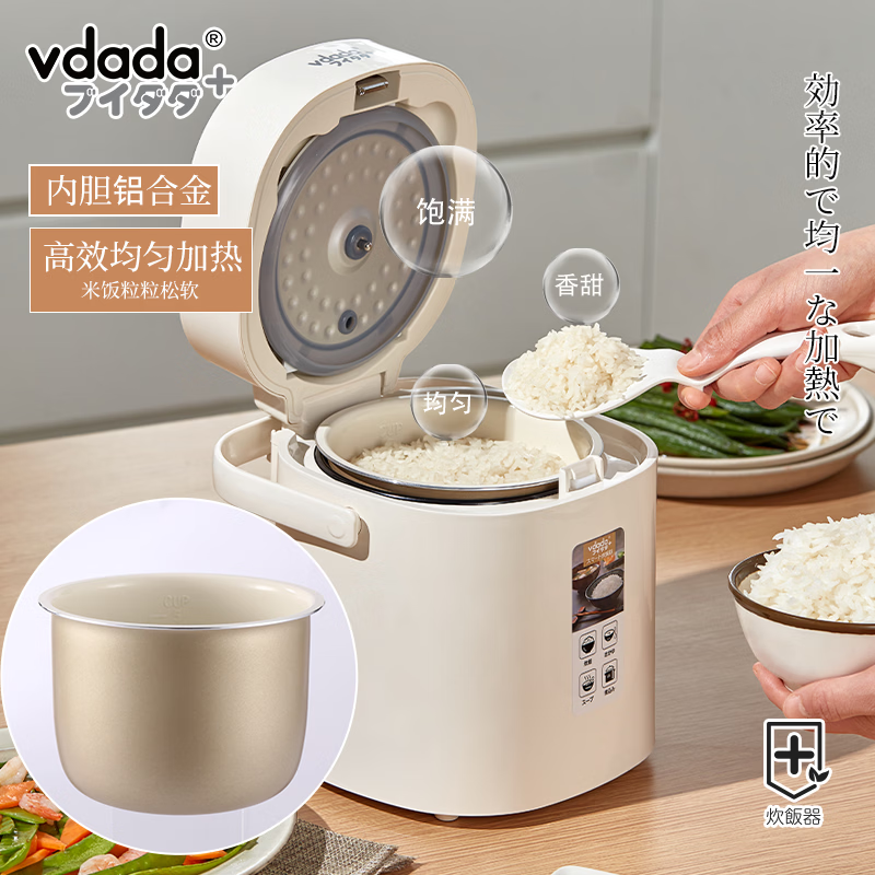 vdada日本迷你小型电饭煲1-2人电饭锅1.2L陶瓷油不粘锅内胆婴儿辅食多功能微压炖汤煮粥单人电饭锅 牛奶白 1.2L 【1-2人食】可24H预约