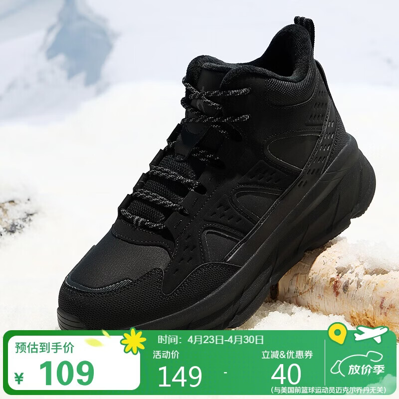 乔丹户外棉鞋男鞋保暖舒适高帮加绒运动鞋