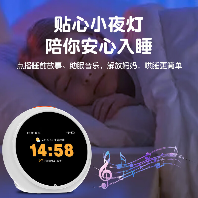天空派新款AI时间宝机器人语音管家智能闹钟儿童早教机同步小初高英语教材早教学习神器学生专用语音助手 白色 AI时间宝机器人+教材版