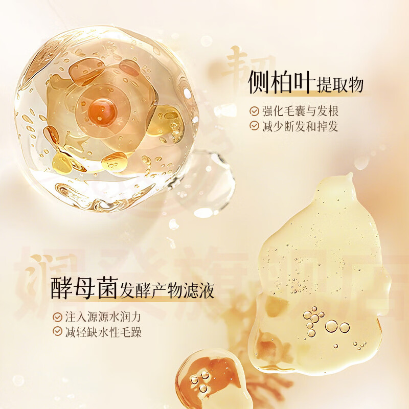 媚癸ovn控油洗发水强韧发根去屑止痒控油丰盈蓬松滋润改善毛躁柔顺 5瓶【控油不干】巩固装 官方自售