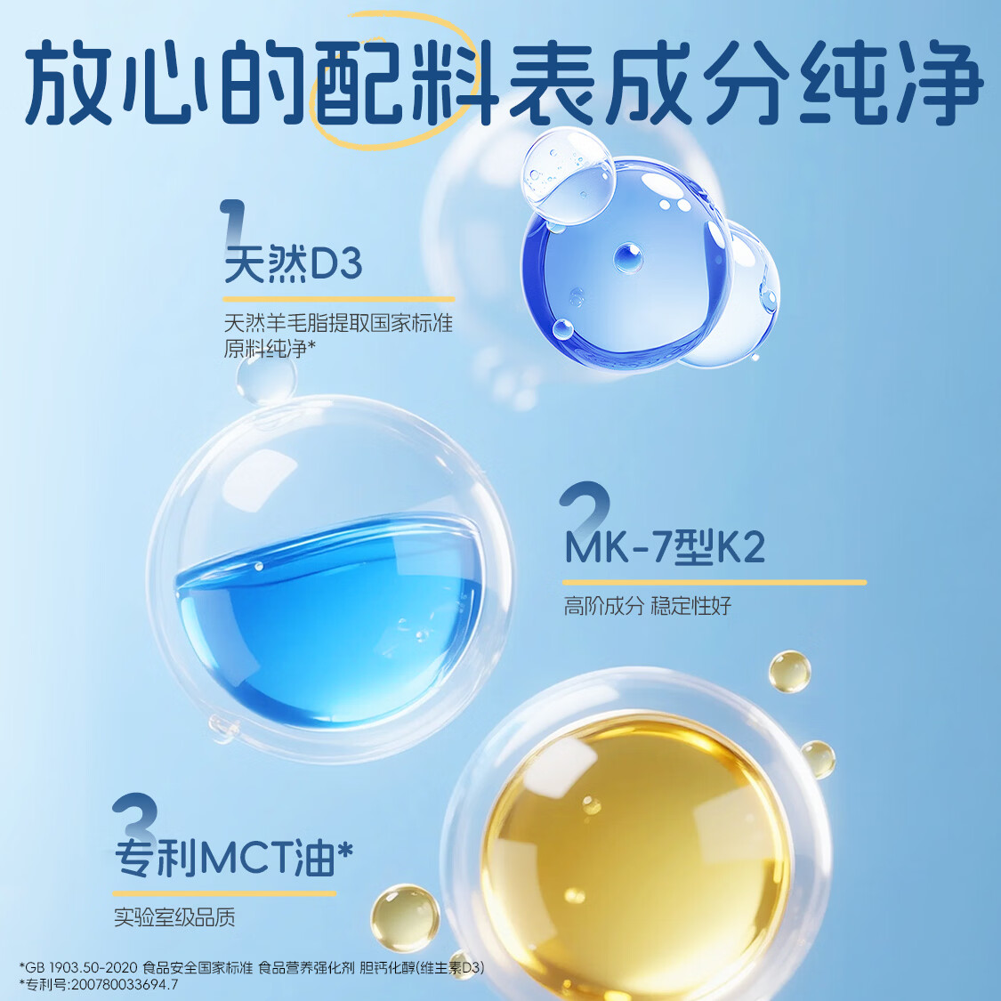 Ddrops滴卓思维生素d2000iu d3k2阳光滴瓶 维生素d成人备孕中老年人适用 成人D3 5000IU2.5ml*1瓶 2.5ml*1瓶