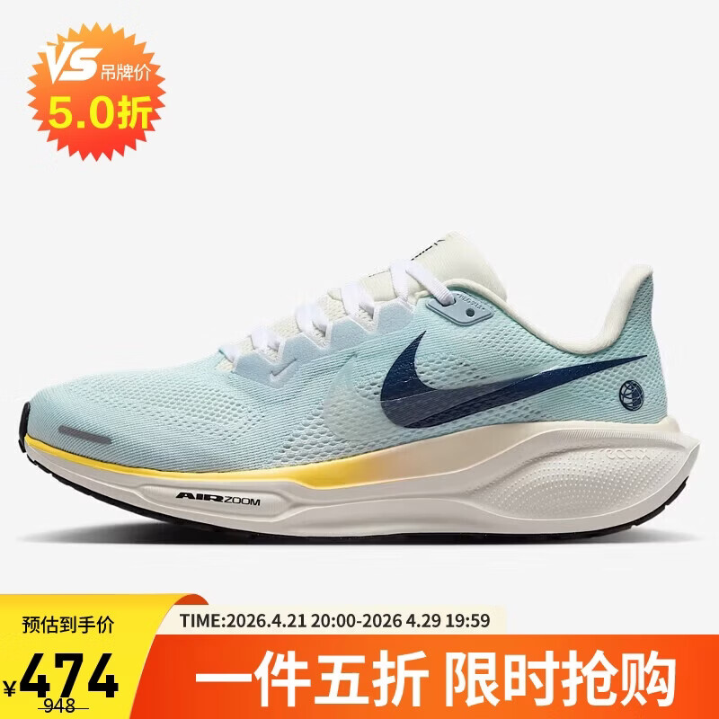 耐克NIKE女子跑步鞋飞马41 PEGASUS 41 运动鞋IH7348-441蓝/藏青 36.5
