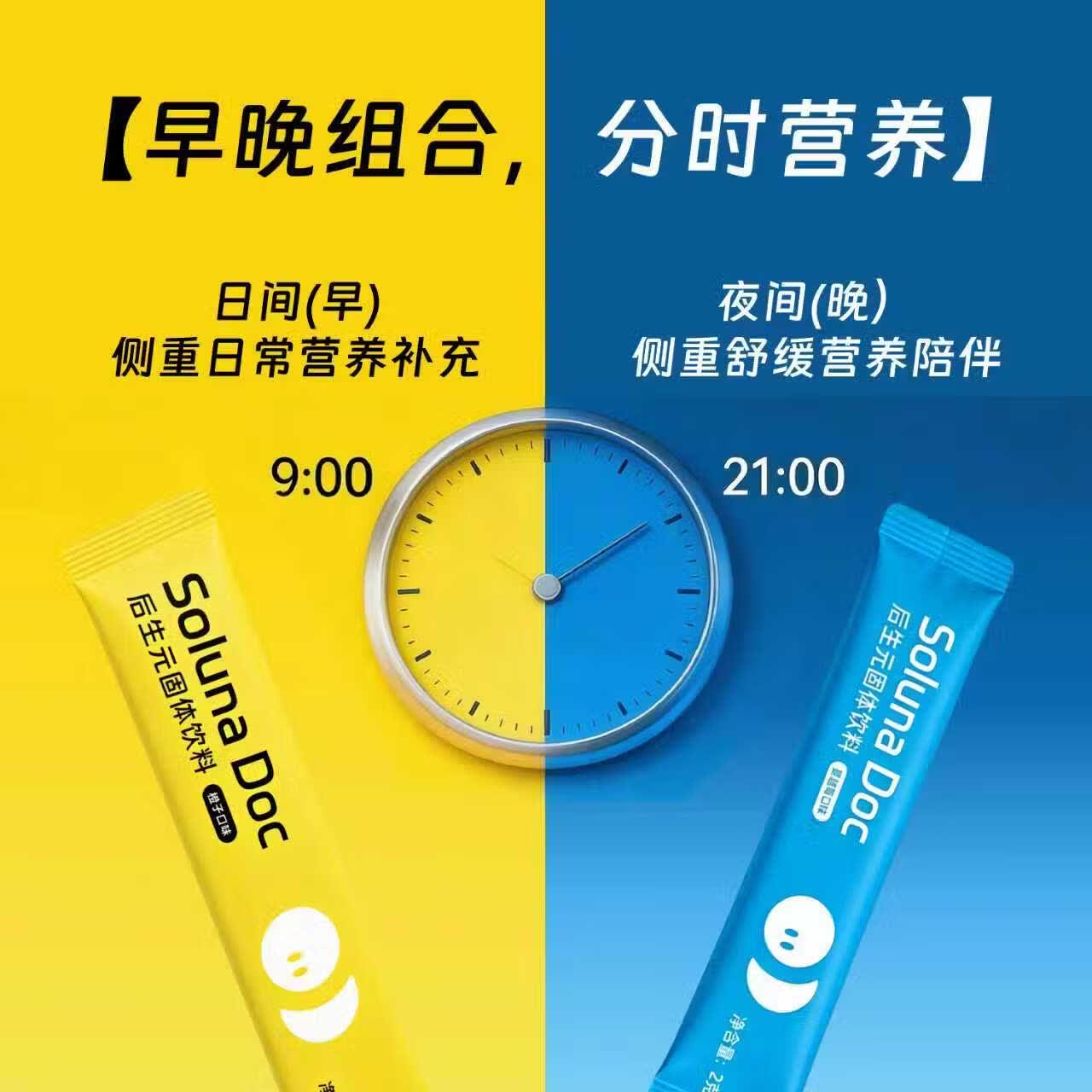 曦月日记儿童后生元益生菌益生元三元合一 早晚组合2g*10 条/盒（体验装） 10条*1盒