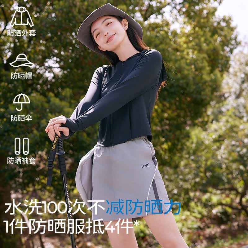 猫人UPF100+收腰防晒衣女夏季防紫外线运动修身防晒服遮阳短外套 幻影黑 UPF50+【原纱收腰防晒衣】 L 推荐100斤-120斤