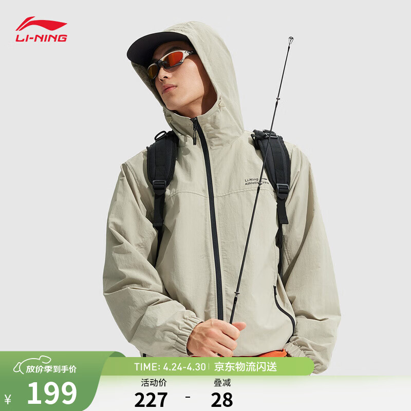 李宁荷叶防护风衣丨通勤运动风衣软壳男女款防泼水透气连帽夹克外套 【户外防护】溶石灰457-1 XL (男180)